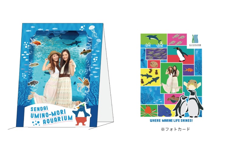 うみポスター 津の海」ポスター