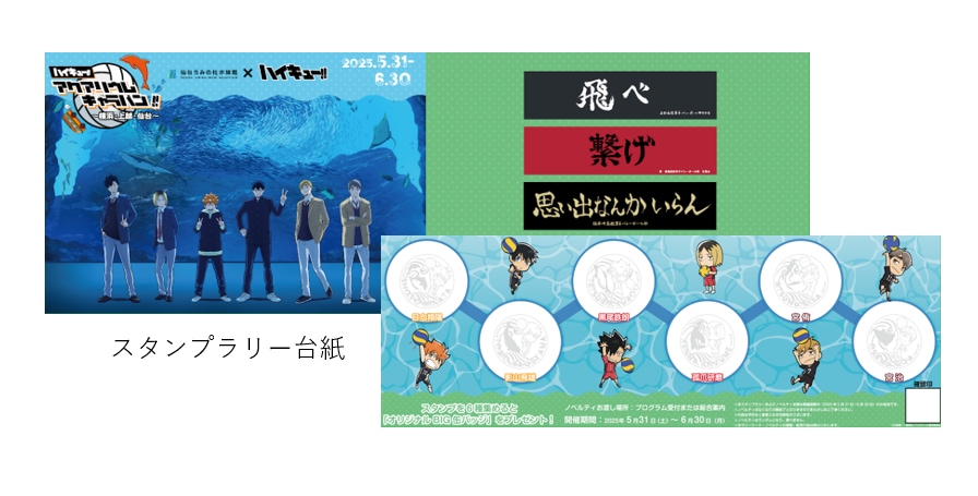 ラリー用紙