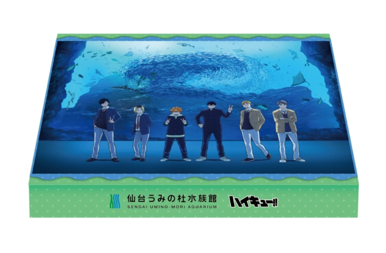 ハイキュー!! アクアリウムキャラバン!! in 横浜/上越/仙台 3月