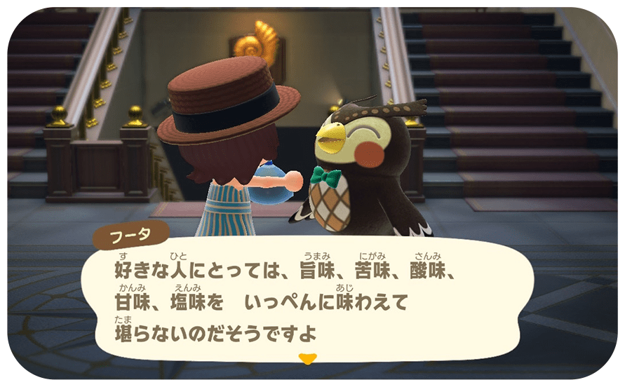 生きもの解説