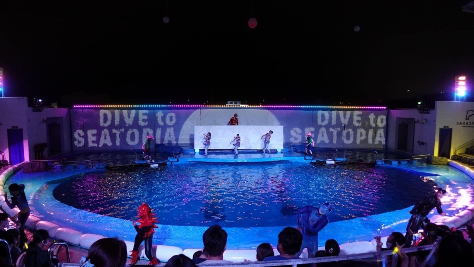 ぎゅな様）オーシャンシアター 海洋楽園 ぎゅな様）オーシャンシアター