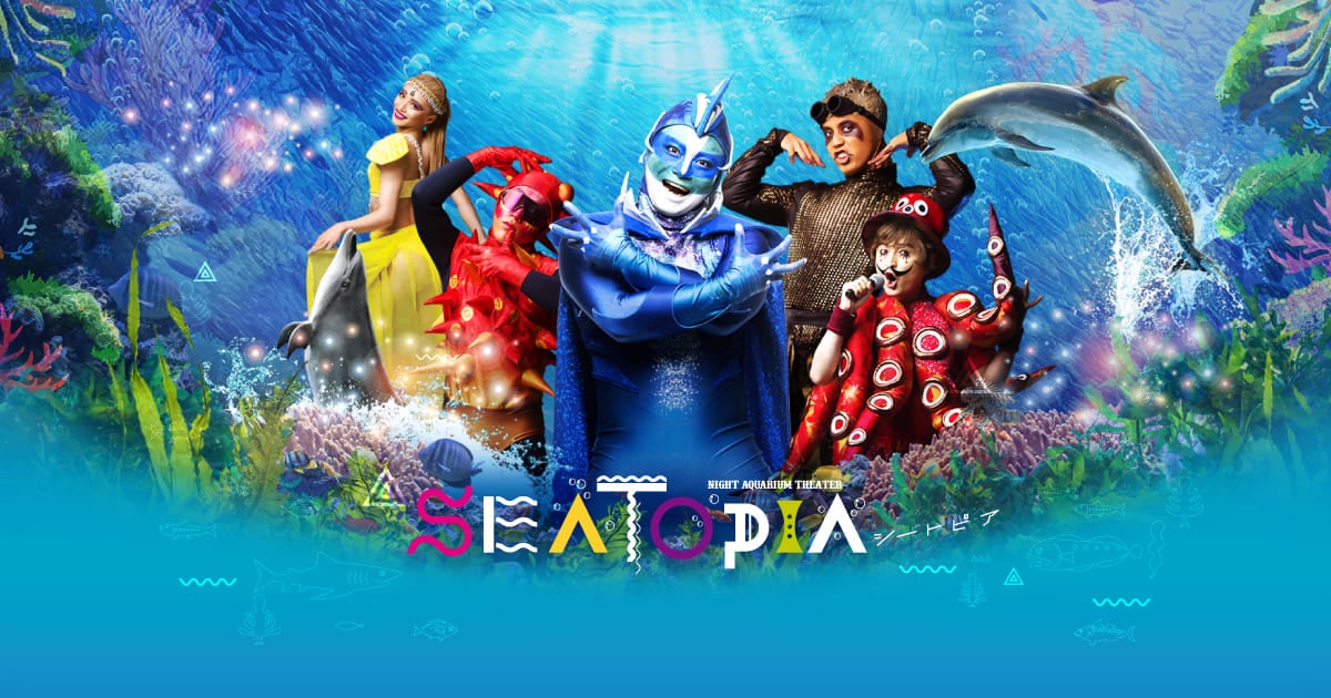 NIGHT AQUARIUM THEATER 「SEATOPIA」 | 仙台うみの杜水族館