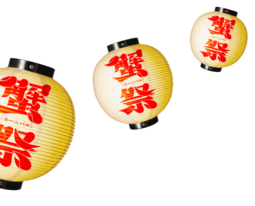 提灯