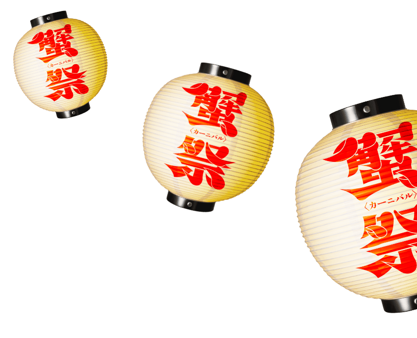 提灯