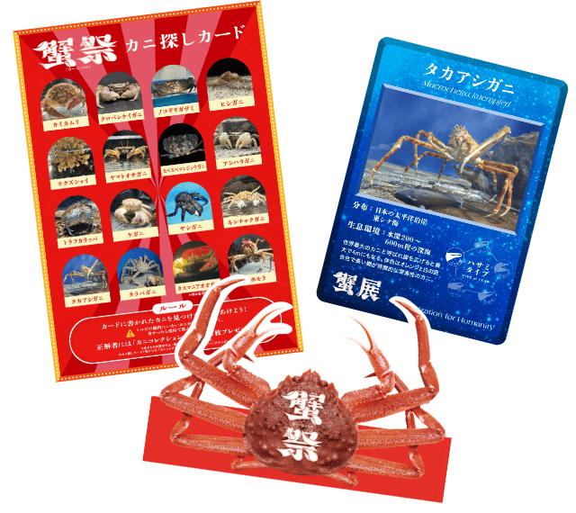 グッズイメージ